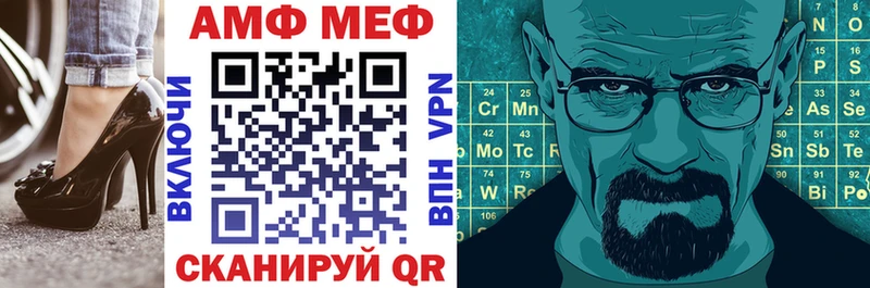 цена наркотик  Ивдель  АМФ VHQ 