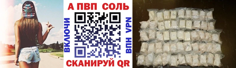 Альфа ПВП СК КРИС  KRAKEN как зайти  Ивдель 