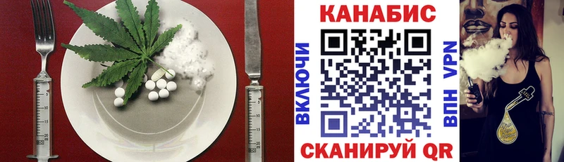 Canna-Cookies конопля  Ивдель 