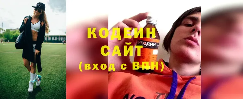 Кодеиновый сироп Lean Purple Drank  купить  цена  Ивдель 