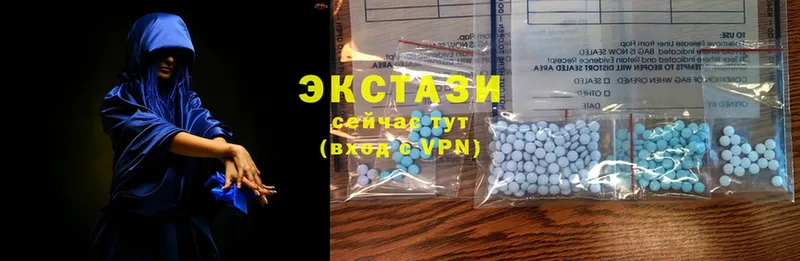 ЭКСТАЗИ 280 MDMA Ивдель