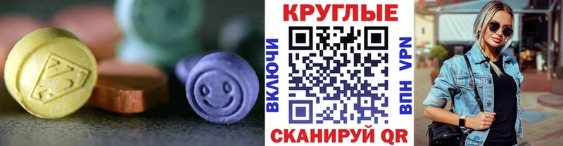 ЭКСТАЗИ Philipp Plein Ивдель