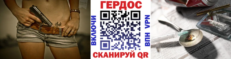 ГЕРОИН хмурый  сколько стоит  Ивдель 