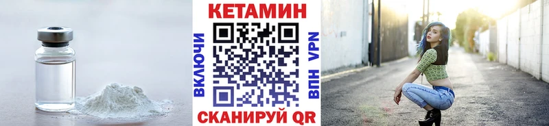 Кетамин ketamine  сколько стоит  Ивдель 