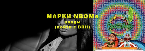 метадон Новокубанск