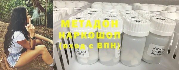 метадон Новокубанск