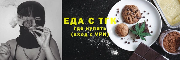 прущие грибы Новодвинск
