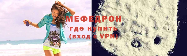 метадон Новокубанск