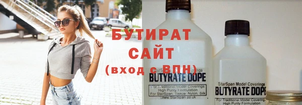 метадон Новокубанск
