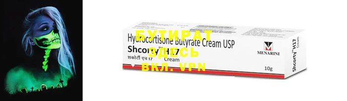 стаф Новозыбков