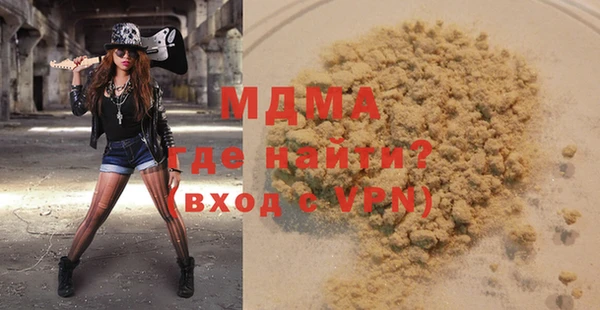 стаф Новозыбков