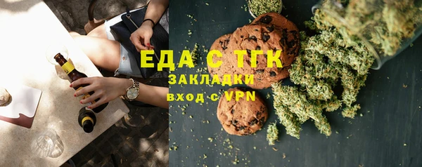 стаф Новозыбков