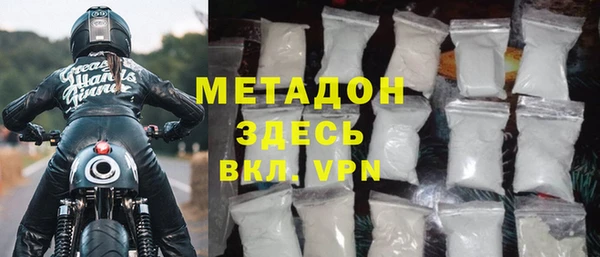 метадон Новокубанск