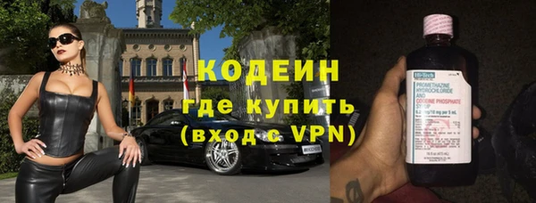 метадон Новокубанск