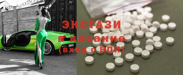 стаф Новозыбков