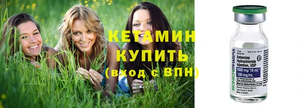 стаф Новозыбков
