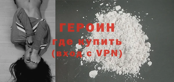 стаф Новозыбков
