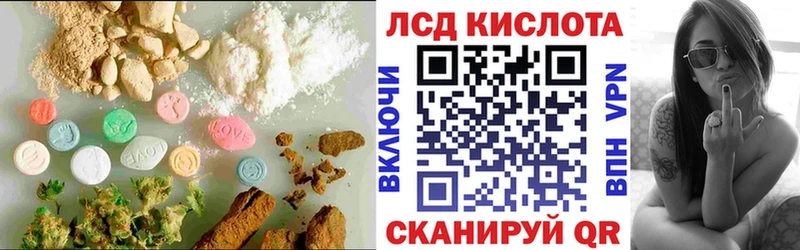 Лсд 25 экстази кислота  Ивдель 