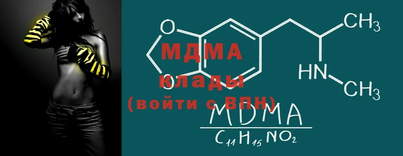 магазин  наркотиков  Ивдель  hydra зеркало  MDMA VHQ 