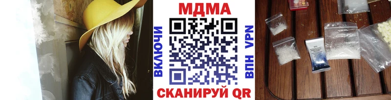 MDMA crystal  Ивдель 