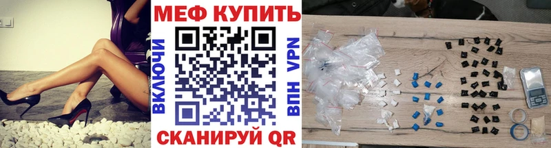 Мефедрон мяу мяу  Ивдель 