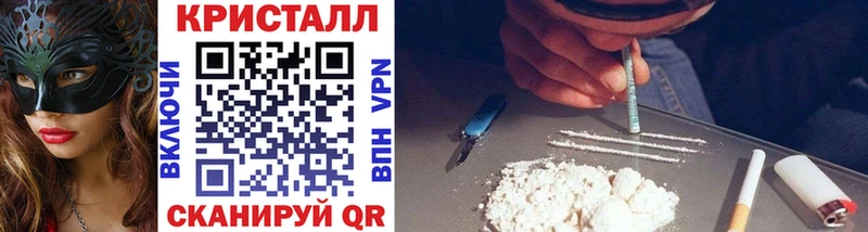 МЕТАМФЕТАМИН витя  как найти закладки  Ивдель 