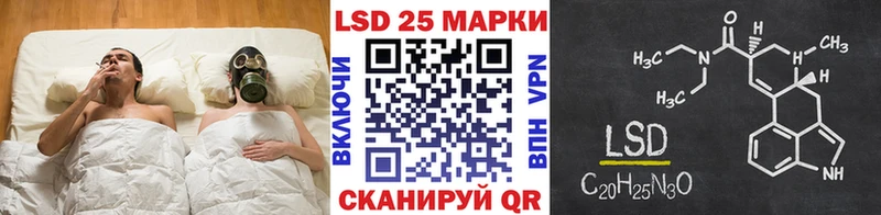 Марки N-bome 1,8мг Ивдель