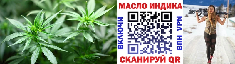 МЕГА зеркало  Ивдель  Дистиллят ТГК гашишное масло 