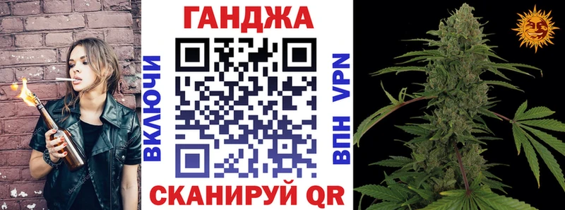 МАРИХУАНА Ganja Ивдель